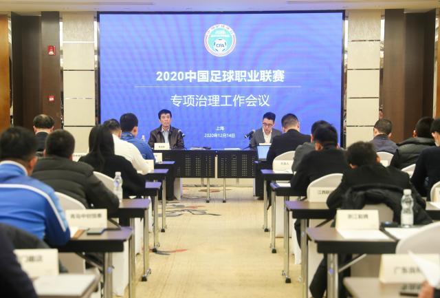 欧冠官方平台-应对限薪令再现神操作？顶薪合同半程解约补齐薪水